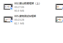 Simon情感升温核心-干物库