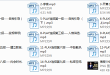2018年乌鸦救赎《连招聊天指南》-干物库