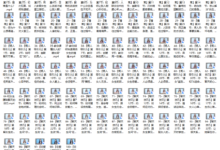 黄栗子『私人订制』——个人内核篇-干物库
