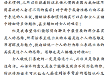 专治聊天话术惯例库完整版-干物库