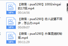 夫妻关系和谐，从提升“性商”开始-干物库