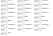 二月《吸引解码》-干物库