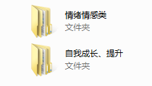 一思社交课程其他课程-干物库