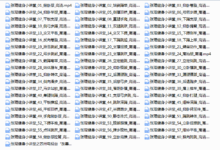 【准备工作】张琨健身小讲堂-国内私教对单个健身动作的讲解-干物库