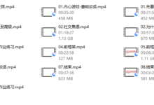 詹姆斯·马歇尔 《约会加速器》-干物库