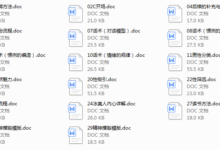 但丁4.0线下笔记-干物库