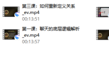 嘉诺《2022聊天特训营》-干物库