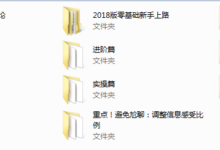 乐福情感-2019大尧私教-干物库