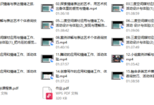【完结】【表达艺术与情绪疗愈】专题体验+实操课15讲 _ 国际表达艺术治疗师直播授-干物库