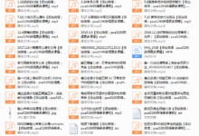 叔叔高级课程(杂谈)-干物库