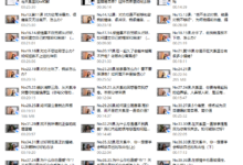 内核成长课关系中的强者思维-干物库