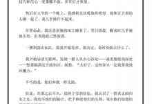 现实世界诱惑术2.0-干物库