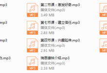 一周内脱单-干物库