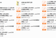 优雅本垒打1.0-干物库