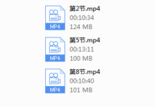【魅力工程】作弊套路-干物库