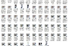 天边的老白《情场高手》-干物库