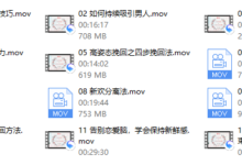 挽回爱情，重燃幸福-干物库