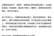 聊天sao操作-干物库