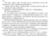 少妇杀手-干物库