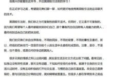 黑洞吸引-干物库