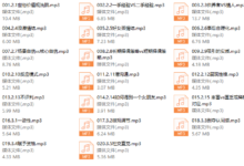 好述情感《破除世俗价值观》-干物库