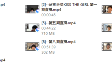 马克398会员合集-干物库