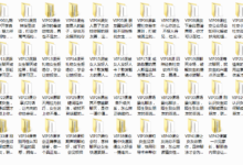 素云九期VIP脱单特训班-干物库