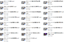 故事制造室《约会指南》-干物库