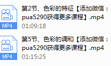 男士形象色彩班-干物库
