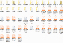 新舞步真男人高级vip-干物库