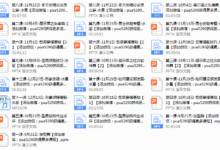 形象课程专栏-干物库