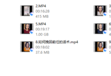 格格666话术课（新课）-干物库