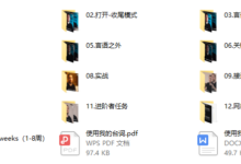托德 言语游戏-干物库