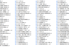 海蓝老师情绪梳理个案课-干物库