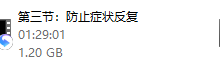 【阿伦】3天社恐认知突破课-干物库