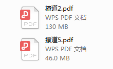 撩道1-5电子版-干物库