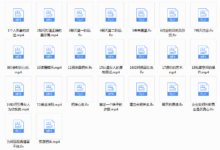 小鲸恋爱班 艾伦5.0-干物库