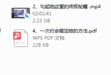 艾克《调情》-干物库
