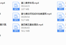朋友圈黑科技-干物库