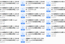蓝图解码全集中文字幕珍藏版-干物库