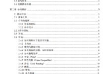 《街头搭讪的艺术》-干物库