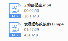 李浩轩女生气质课-干物库