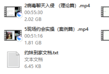 2024老吴宇晨《约妹到家》-干物库