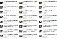 魔卡《私教2.0》更新至178集-干物库