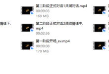 哦耶情感聊天技巧大全-干物库