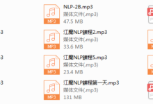 毒辣NLP-干物库