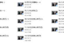 [坏小k]新课金字塔法则-干物库