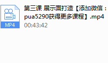 神撩术1.0-干物库