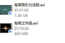 秘密系列吸引力法则-干物库