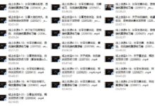 《线上创造4.0》-干物库